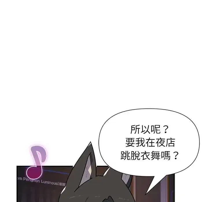 第38話