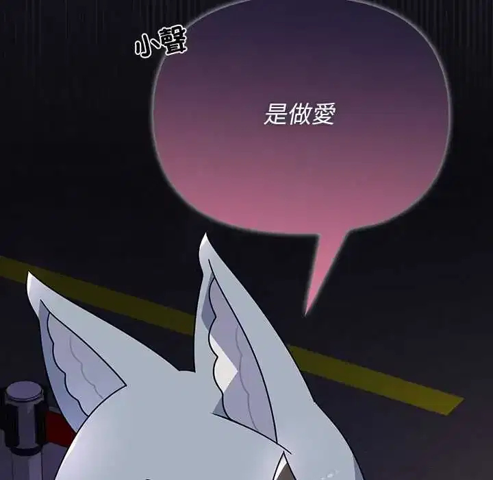 第38話