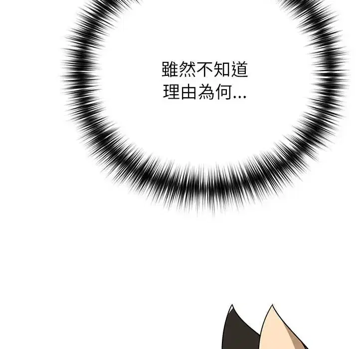 第38話