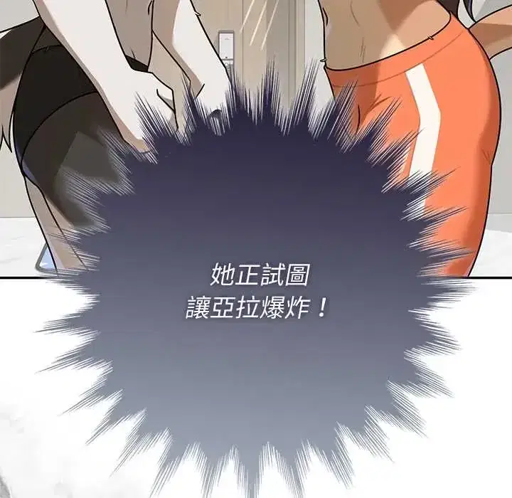 第38話