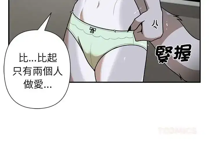 第38話