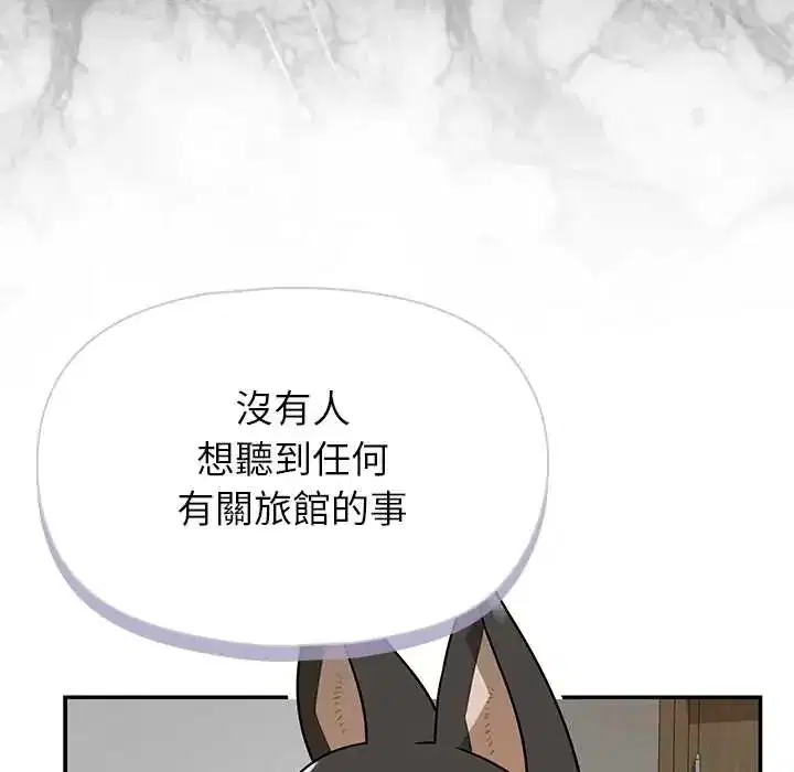 第38話
