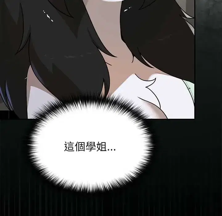 第38話