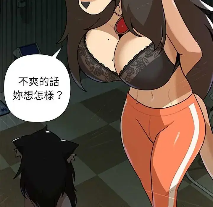 第38話