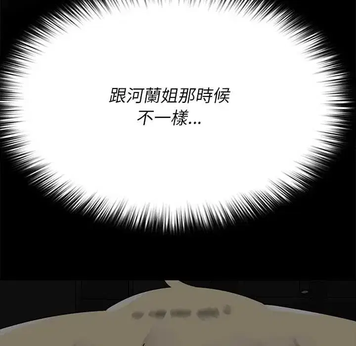 第38話