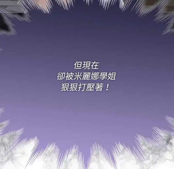 第38話