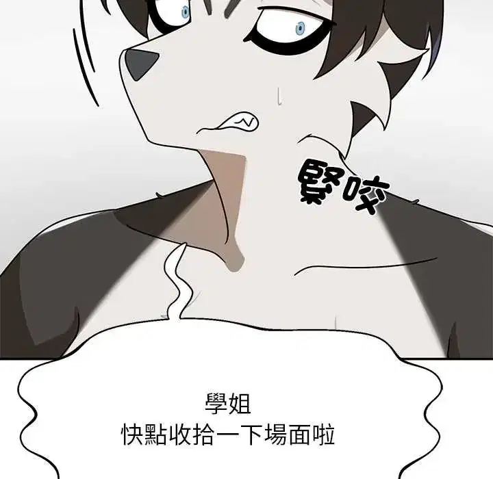 第38話