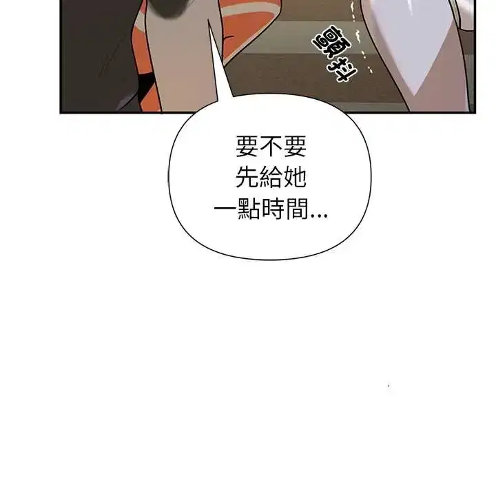 第38話