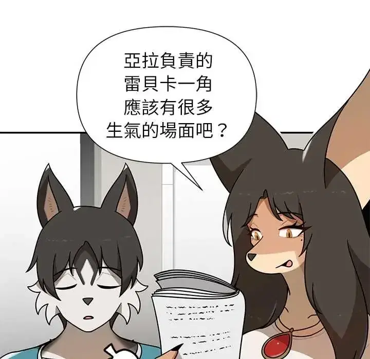 第38話