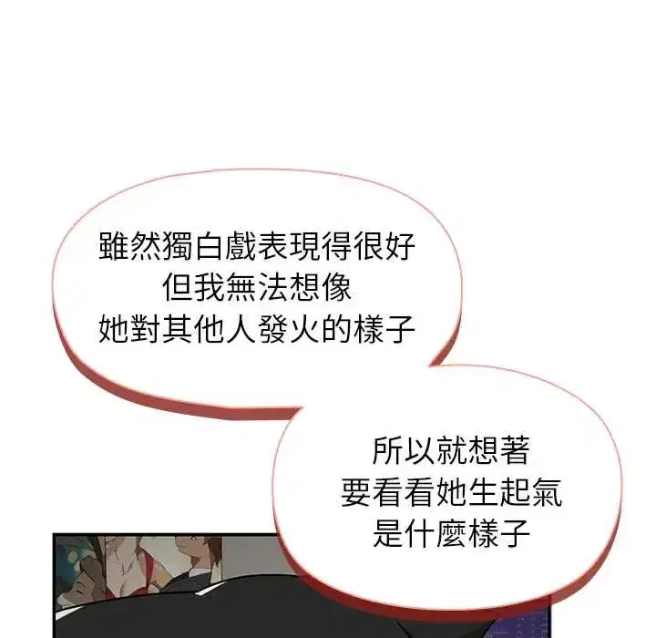 第38話