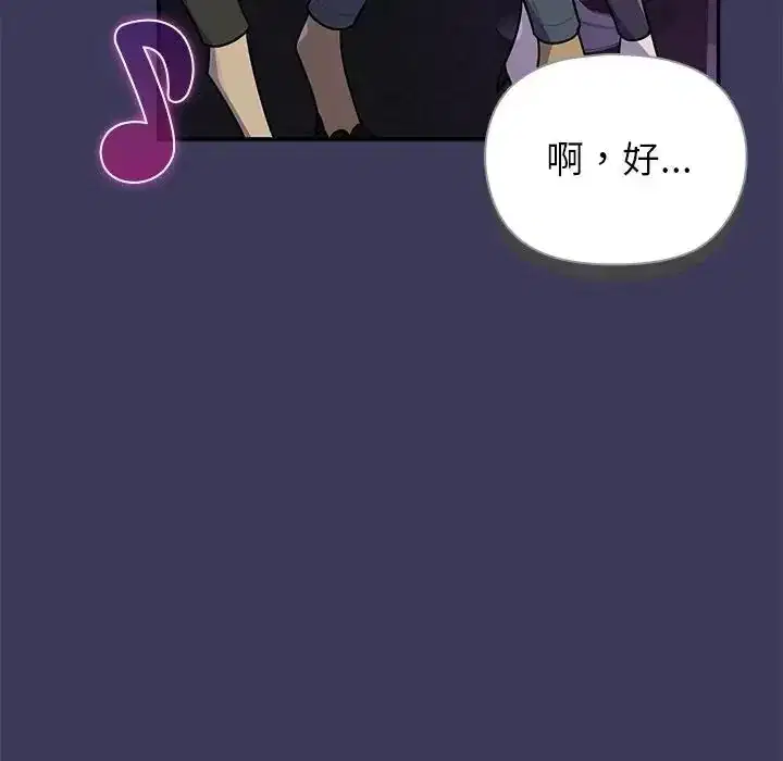 第39話