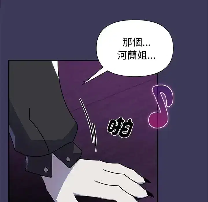 第39話