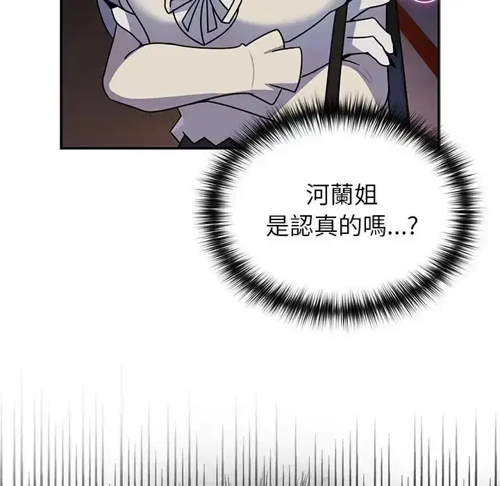 第39話