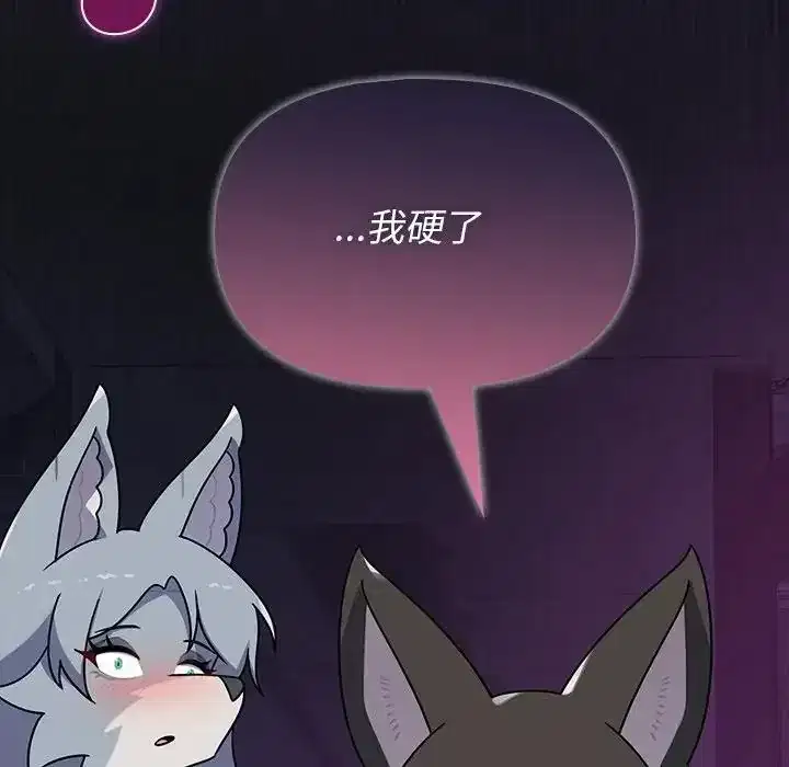 第39話