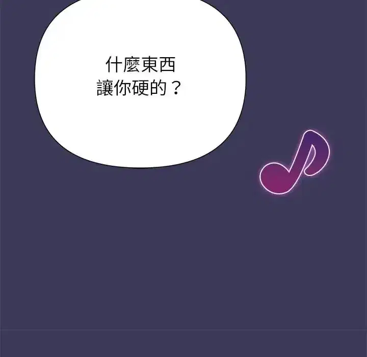 第39話