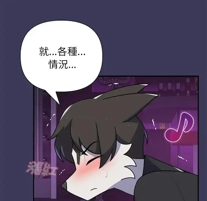 第39話
