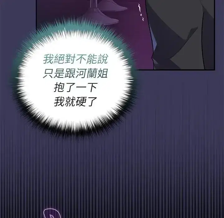 第39話