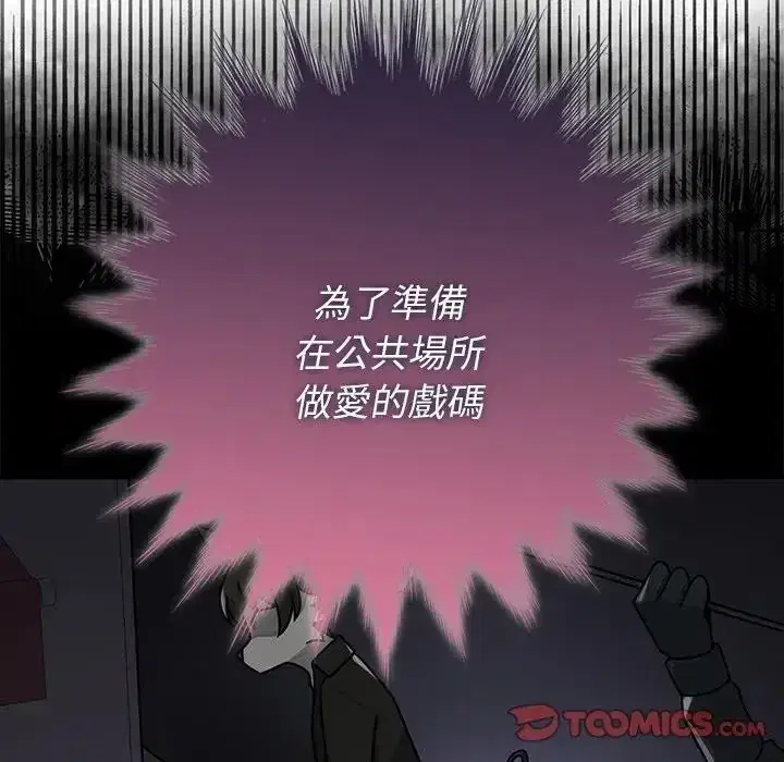 第39話