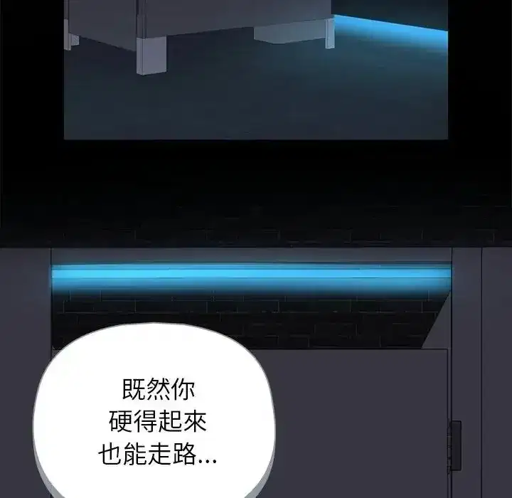 第39話
