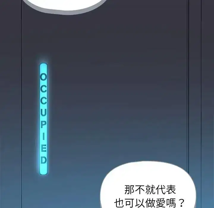 第39話