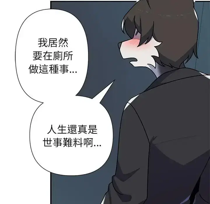 第39話