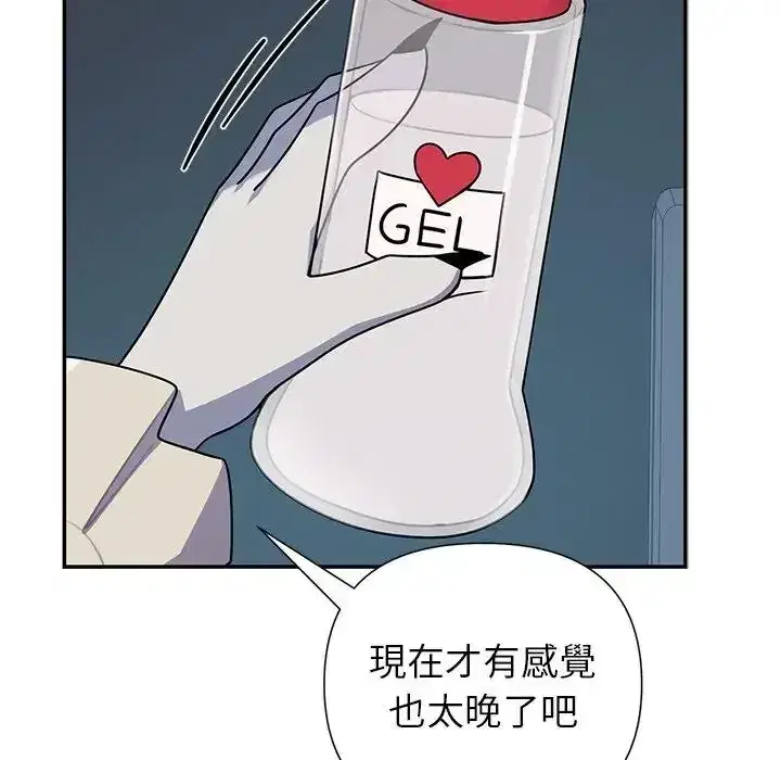 第39話