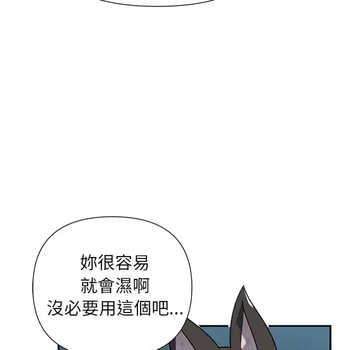 第39話