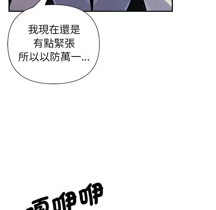 第39話