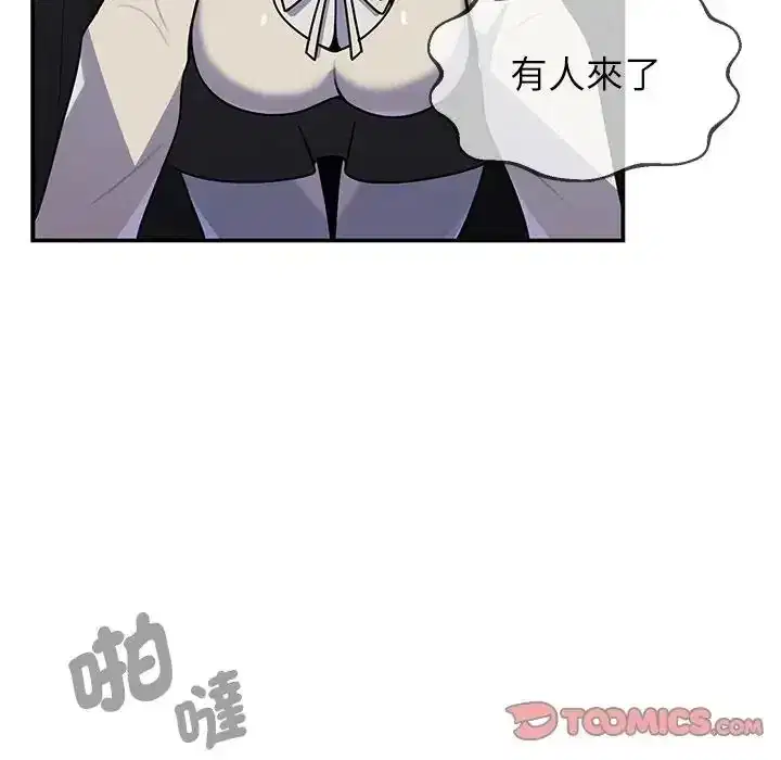 第39話