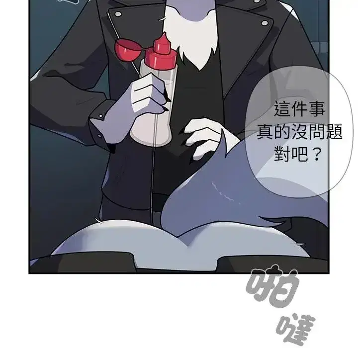 第39話