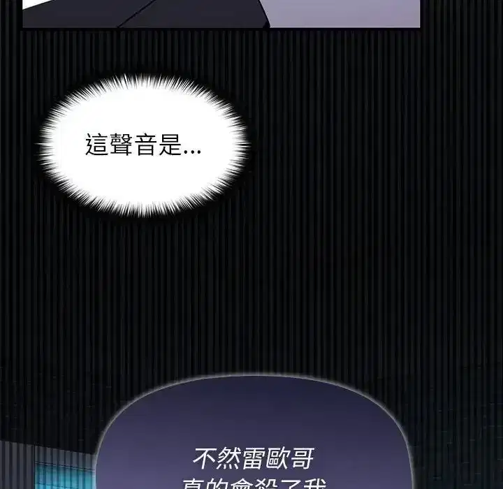 第39話