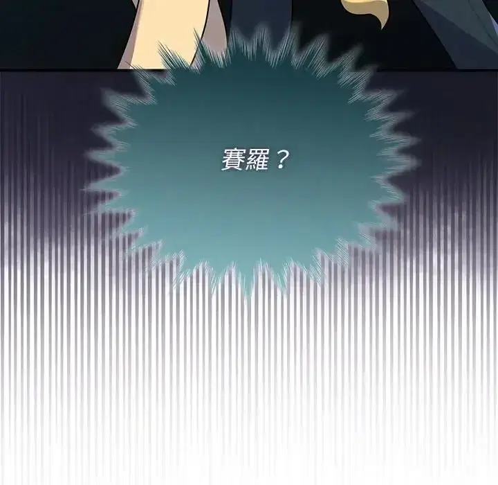 第39話