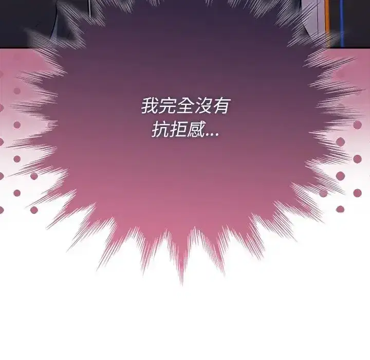 第39話