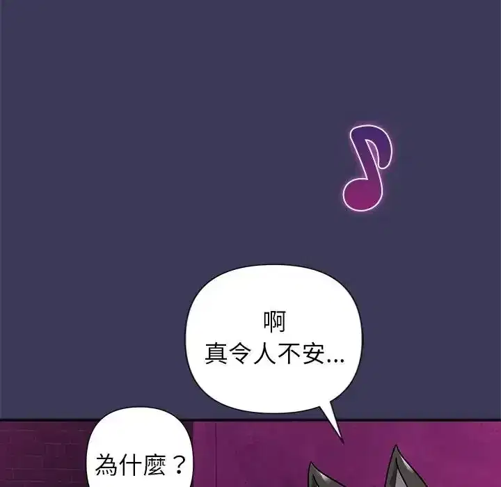 第39話