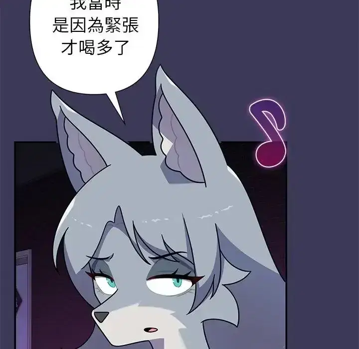 第39話