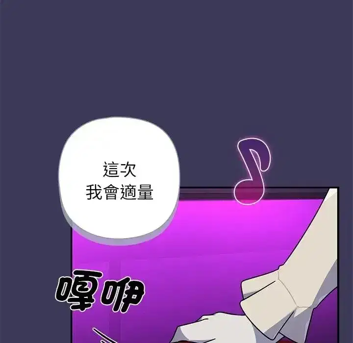 第39話