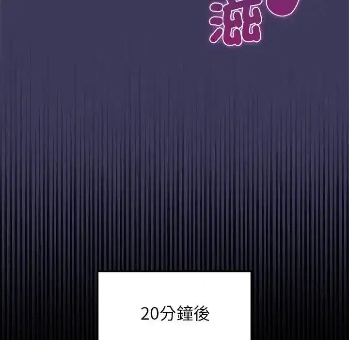 第39話