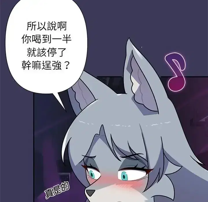 第39話
