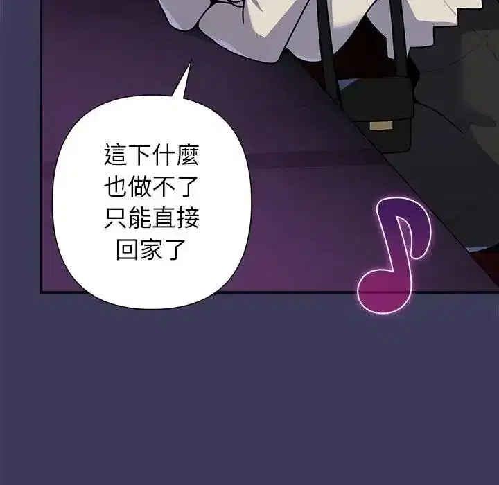 第39話