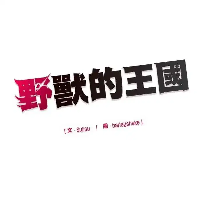 第40話