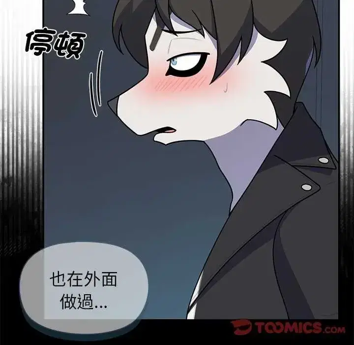 第40話