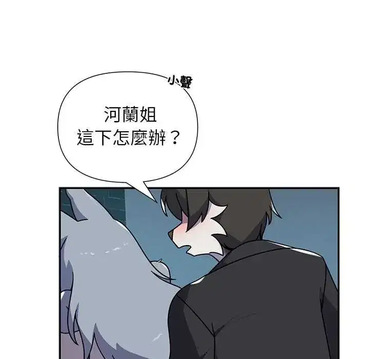 第40話