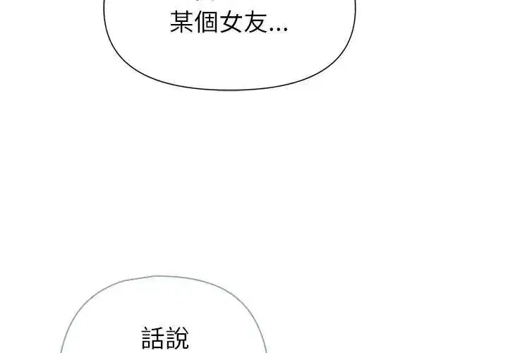 第40話