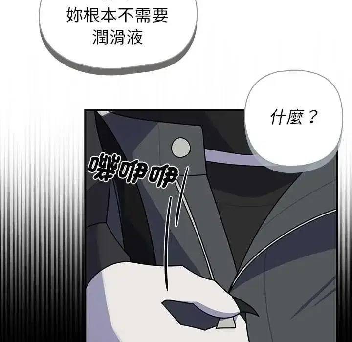 第40話