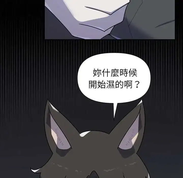 第40話