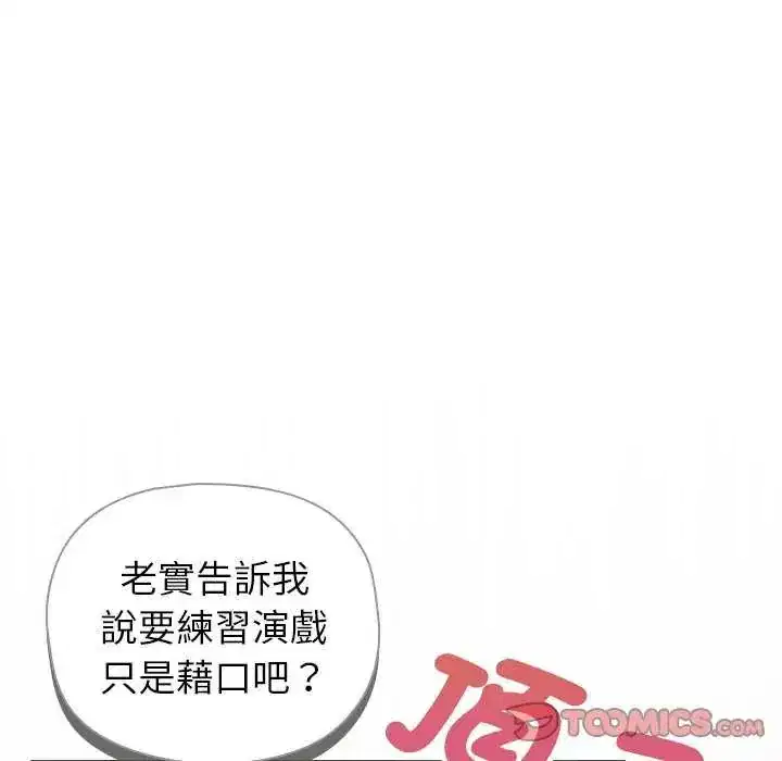 第40話