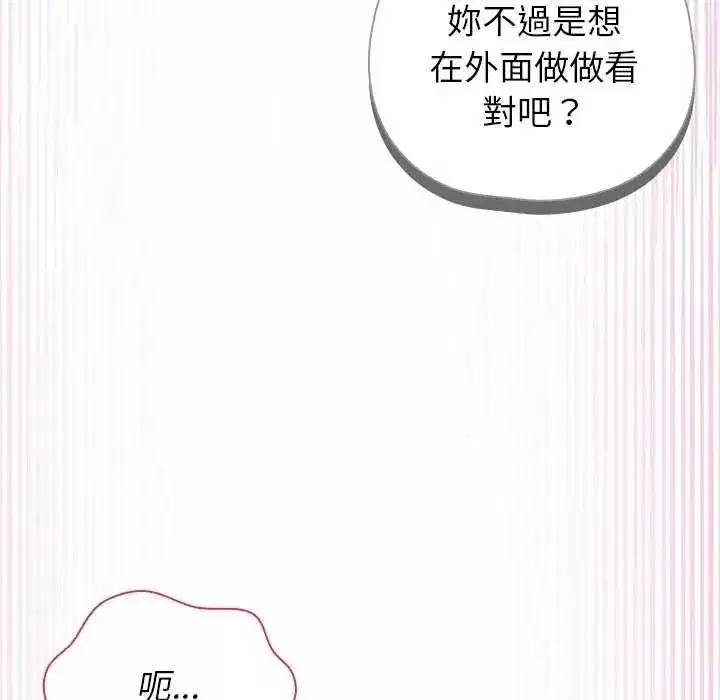 第40話