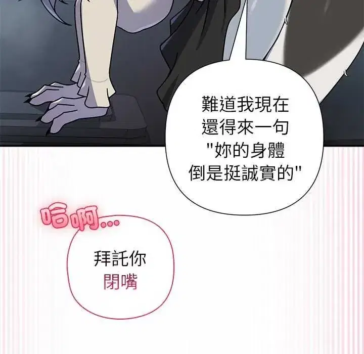 第40話