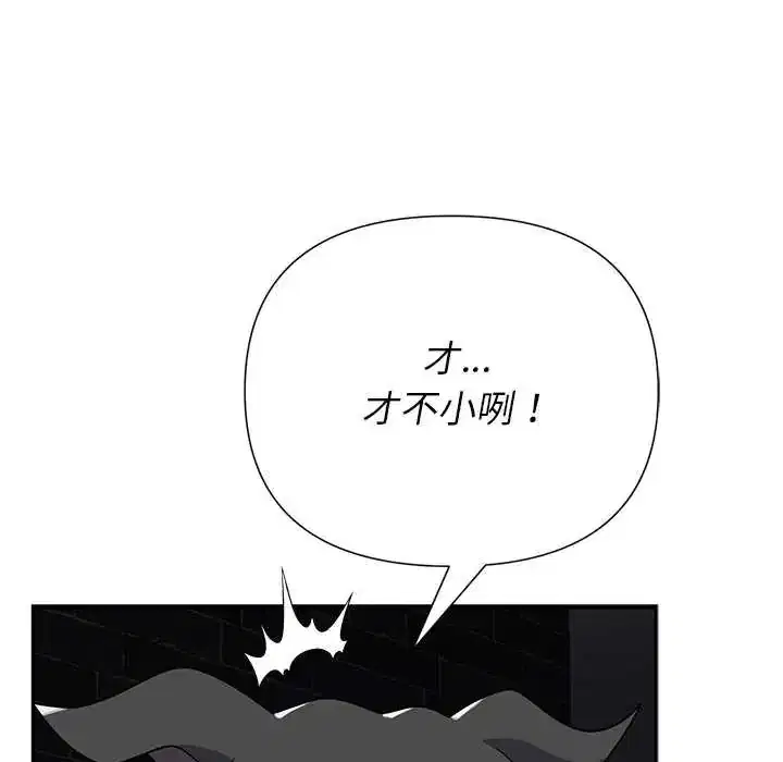 第40話