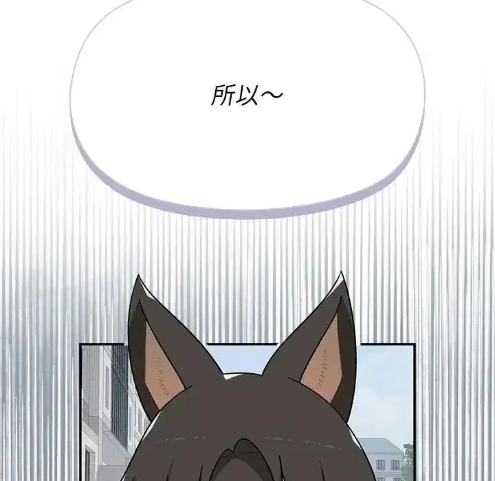 第41話